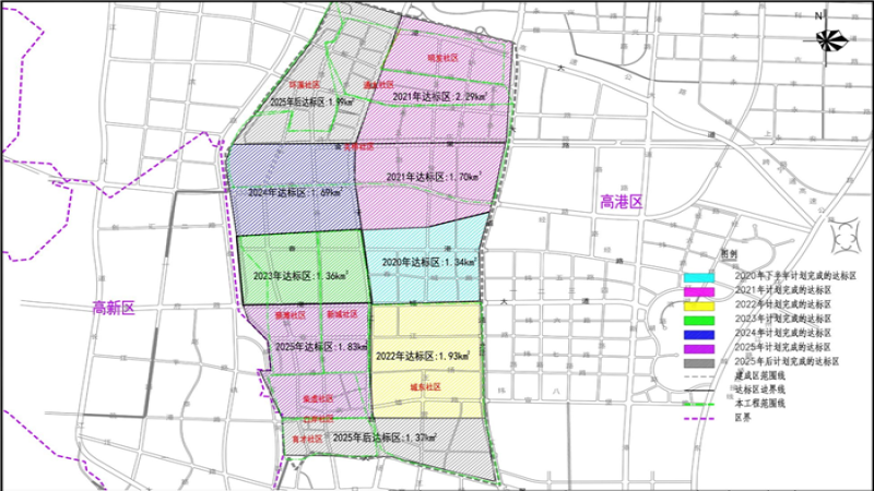 中機(jī)國(guó)際中標(biāo)高港區(qū)老舊小區(qū)雨污分流改造工程二期EPC總承包項(xiàng)目